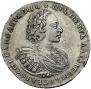 1 rouble 1721 year