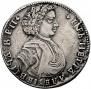 Poltina 1707 year