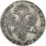 1 rouble 1726 year