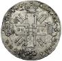 1 rouble 1727 year