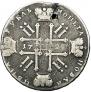 1 rouble 1728 year