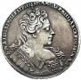 1 рубль 1731 года
