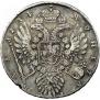 1 рубль 1734 года