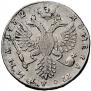 Poltina 1732 year