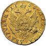2 roubles 1756 year
