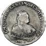 1 rouble 1746 year