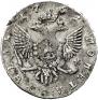 1 rouble 1751 year