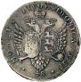 48 kopecks 1757 year