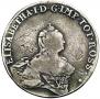 48 kopecks 1757 year