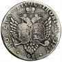 48 kopecks 1757 year