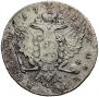 1 rouble 1762 year