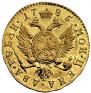 2 roubles 1785 year