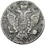 1 rouble 1776 year