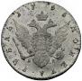 1 rouble 1795 year