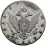 1 rouble 1796 year