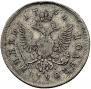 Polupoltinnik 1764 year