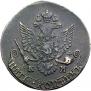 5 kopecks 1781 year