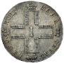 1 rouble 1800 year
