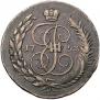 5 kopecks 1793 year