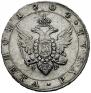 1 рубль 1804 года