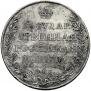 1 rouble 1809 year