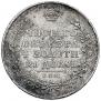 1 рубль 1818 года