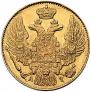 5 roubles 1842 year