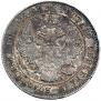 Poltina 1839 year