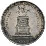 1 rouble 1859 year