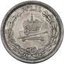 1 rouble 1883 year