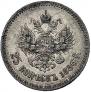 25 kopecks 1886 year