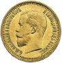 7,5 roubles 1897 year
