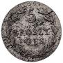 5 groszy 1829 year