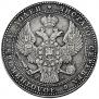 1,5 рубля - 10 злотых 1836 года