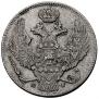 30 kopecks - 2 złotych 1839 year