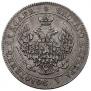 25 kopecks - 50 groszy 1846 year
