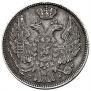 15 kopecks - 1 złoty 1840 year