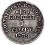 15 kopecks - 1 złoty 1840 year