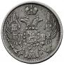 15 kopecks - 1 złoty 1840 year