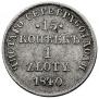 15 kopecks - 1 złoty 1840 year