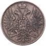 3 копейки 1856 года