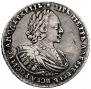 1 rouble 1721 year