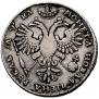 1 rouble 1721 year