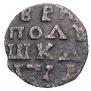 Polushka 1719 year