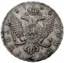 1 рубль 1745 года