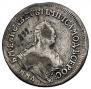 Polupoltinnik 1756 year