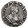 Grivennik 1747 year