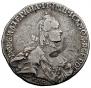 Poltina 1763 year