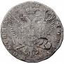 Poltina 1763 year