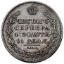 1 rouble 1812 year